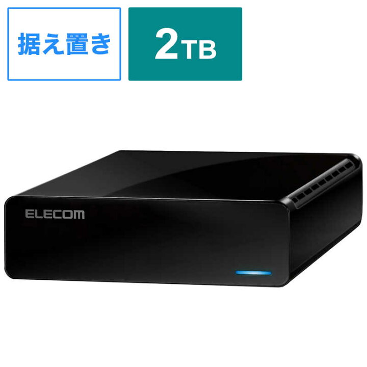 楽天市場 エレコム Elecom ｄｅｓｋｔｏｐ ２ ０ｔｂ ｂｌａｃｋ Eld Ftv0ubk コジマ楽天市場店