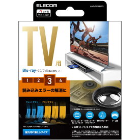 エレコム　ELECOM　テレビ用クリーナー　Blu−ray　CD　DVD　レンズクリーナー　湿式　2枚パック　AVD-CKBRP3