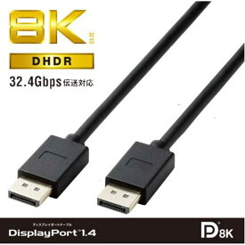 エレコム　ELECOM　DisplayPort　ケーブル／ver1．4対応／8K対応／2．0m／ブラック　CAC-DP1420BK2
