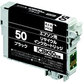 エコリカ　ICBK50互換エプソン用リサイクルインクカートリッジ　ECI-E50B