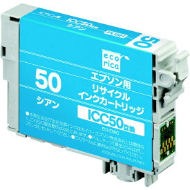 エコリカ　ICC50互換エプソン用リサイクルインクカートリッジ　ECI-E50C
