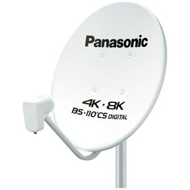 パナソニック　Panasonic　4K・8K衛星放送対応　45型BS・110度CSアンテナ　TA-BCS45U1