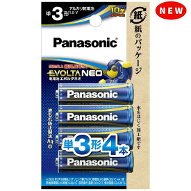 パナソニック　Panasonic　「単3形」4本　アルカリ乾電池　「エボルタネオ」　　　LR6NJ/4B