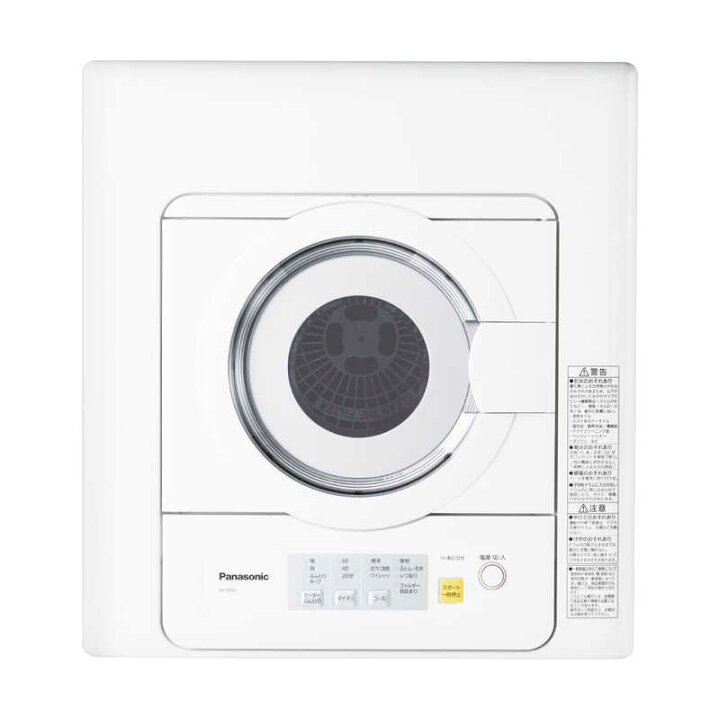楽天市場】パナソニック Panasonic 衣類乾燥機［乾燥容量5．0kg 