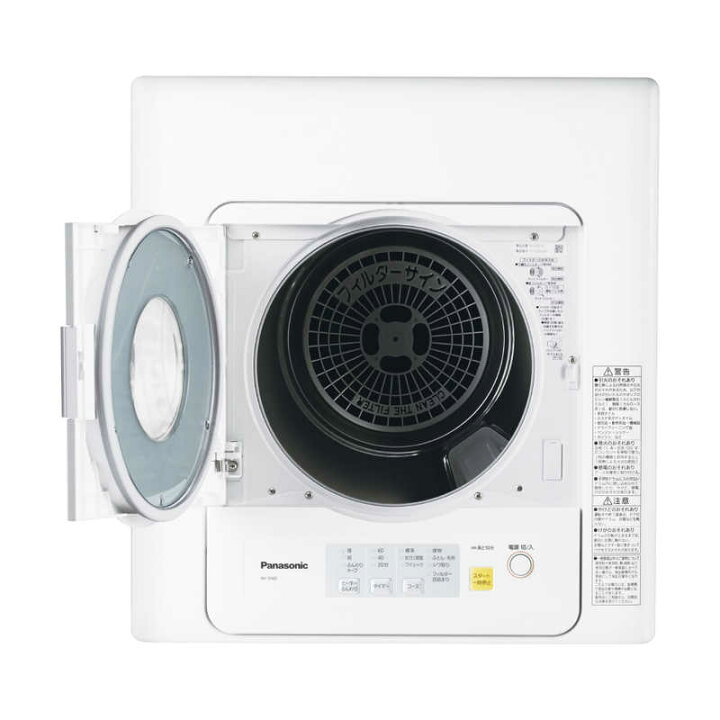 楽天市場】パナソニック Panasonic 衣類乾燥機［乾燥容量5．0kg 