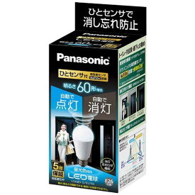 パナソニック　Panasonic　LED電球　人感センサー付　ホワイト　［E26／昼光色／60W相当／一般電球形］　LDA8D-G/KU/NS