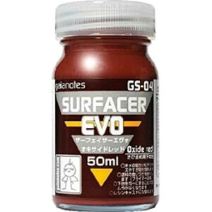 ガイアノーツ サーフェイサーエヴォ オキサイドレッド 50ml GS-04