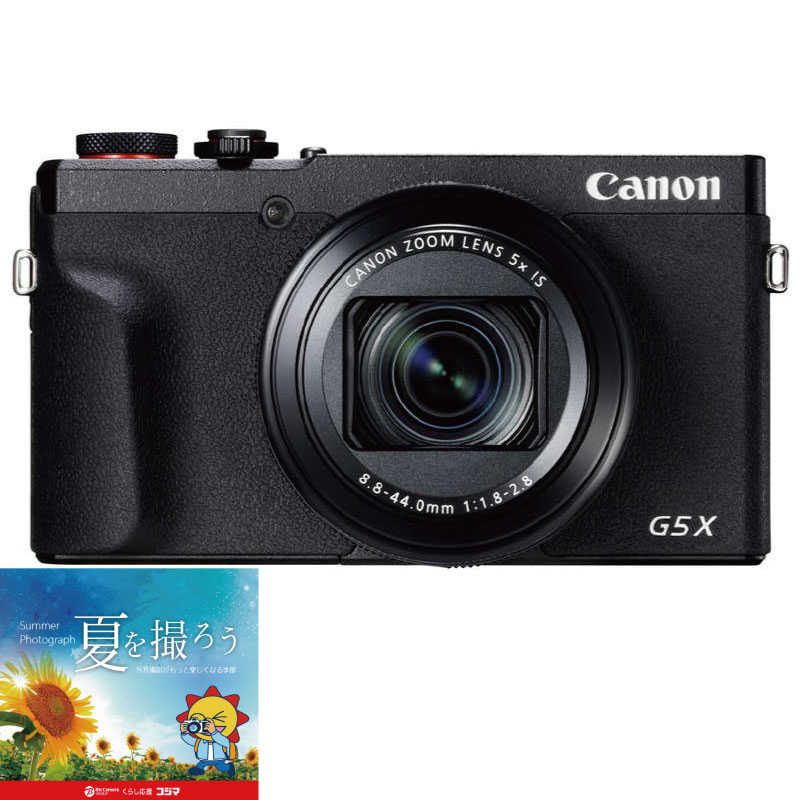キヤノン CANON コンパクトデジタルカメラ ＰｏｗｅｒＳｈｏｔ パワーショット Ｍａｒｋ 買い取り Ｇ５ PSG5XMK2 Ｘ 信憑 ＩＩ