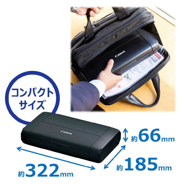 楽天市場】キヤノン CANON インクジェットプリンター TR153 : コジマ  