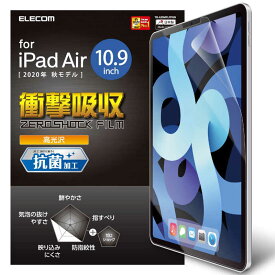 エレコム　ELECOM　10．9インチ　iPad　Air（第4世代）、11インチ　iPad　Pro（第2／1世代）用　衝撃吸収フィルム　高光沢　TB-A20MFLFPGN