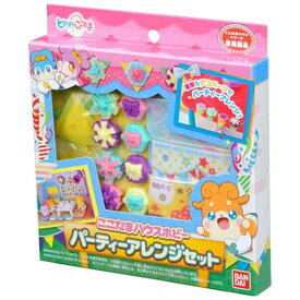 楽天市場 ここたまハウスの通販