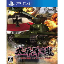 楽天市場】システムソフト・アルファーの通販 