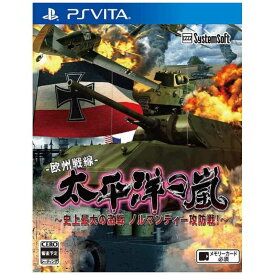 楽天市場 Vita ソフト 戦争の通販 楽天市場 Vita ソフト 戦争の通販