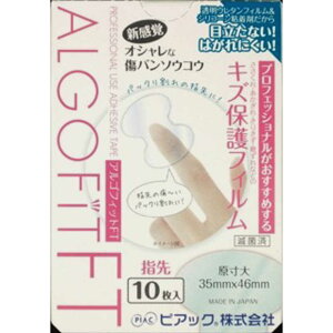 東洋化学 「アルゴフィット」FT指先用10枚「ばんそうこう」