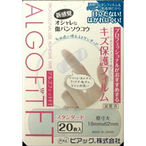 東洋化学 「アルゴフィット」FT防水タイプ20枚「ばんそうこう」