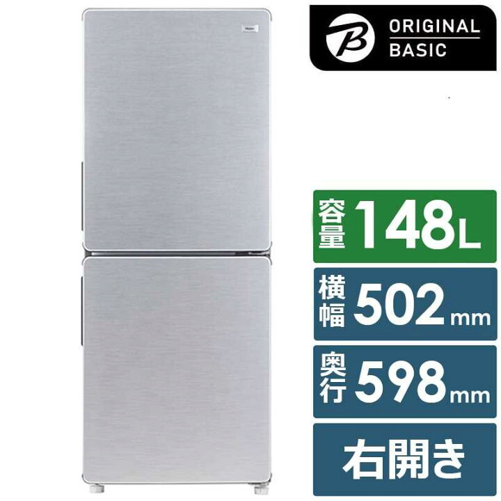楽天市場】ORIGINALSELECT 冷蔵庫 URBAN CAFE SERIES 