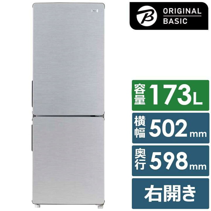 楽天市場】ORIGINALSELECT 冷蔵庫 URBAN CAFE SERIES  