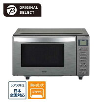 楽天市場】ハイアール 電子レンジ jmxp2fh18の通販