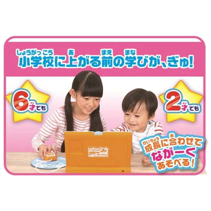 楽天市場】バンダイ BANDAI それいけ！アンパンマン あそんでまなべる 