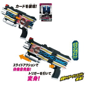 楽天市場 仮面ライダーディケイド おもちゃ の通販 楽天市場 仮面ライダーディケイド おもちゃ の通販