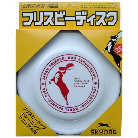 スカイボックス　スカイドッグフリスビーディスク L ホワイト