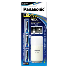 パナソニック　Panasonic　乾電池エボルタNEO付きLEDランタン　BF-AL02K-W ホワイト