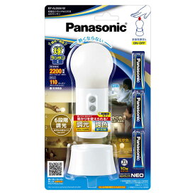 パナソニック　Panasonic　乾電池エボルタNEO付きLEDランタン　BF-AL06N ホワト