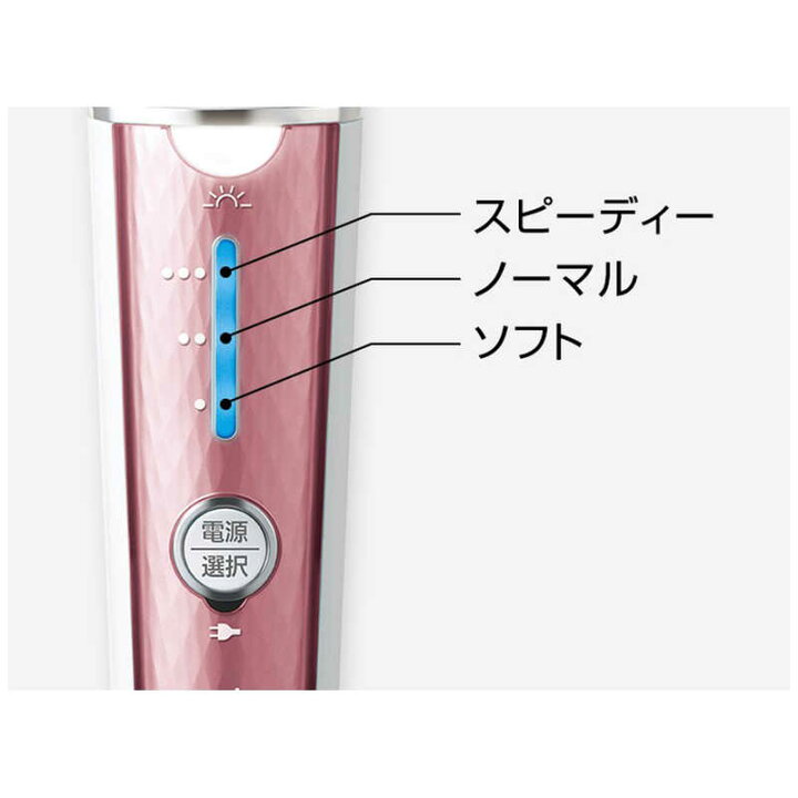 楽天市場】パナソニック Panasonic 脱毛器 soie(ソイエ) ES-EL8B-P ピンク : コジマ楽天市場店 楽天市場】パナソニック Panasonic 脱毛器 soie(ソイエ) ES-EL8B-P ピンク : コジマ楽天市場店