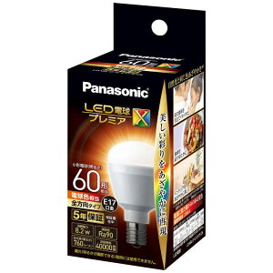 パナソニック Panasonic LED電球プレミアX 8.2W(電球色相当) LDA8LDGE17SZ6
