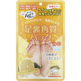 ドウシシャ　足裏角質パックAG グレープフルーツの香り