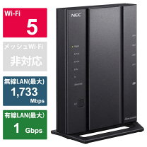 楽天市場】nec 無線ルータ アウトレットの通販