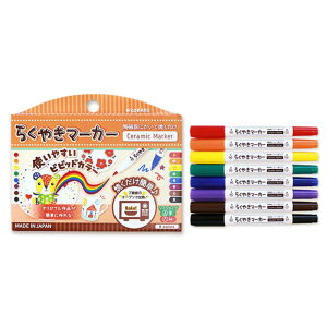 G|bNP~J@mp}[J[n@炭₫}[J[@cC^Cv@rrbh8FZbg@RMTW-1100