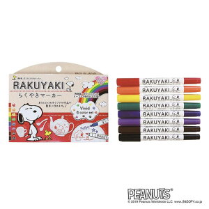 G|bNP~J@Xk[s[炭₫}[J[rrbg8FZbg@660-1200