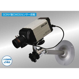 楽天市場 コジマ 防犯カメラ単体 防犯カメラ 防犯関連グッズ 日用品雑貨 文房具 手芸の通販