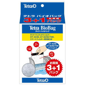 スペクトラムブランズジャパン テトラ バイオバッグ 3+1 お買得パック