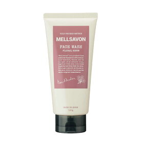 ジャパンゲートウエイ　MELLSAVON（メルサボン）フェイスウォッシュ フローラルハーブ （130ml） ［洗顔フォーム］