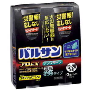 犬用健康管理用品 バルサン プロexの人気商品 通販 価格比較 価格 Com 犬用健康管理用品 バルサン プロexの人気商品 通販 価格比較 価格 Com