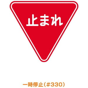 g[OSHƁ@~Wu~܂v@ARR330