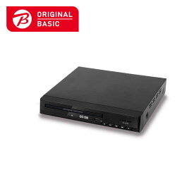 ORIGINALBASIC　HDMI対応DVDプレーヤー　DVD-H225BKS