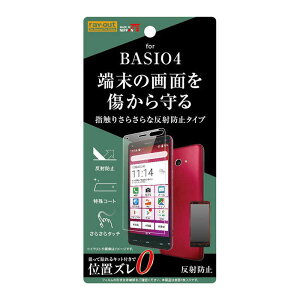 ���C�A�E�g�@BASIO�@4�@�t�B�����@���炳��^�b�`�@�w��@���˖h�~�@RTBSO4FH1