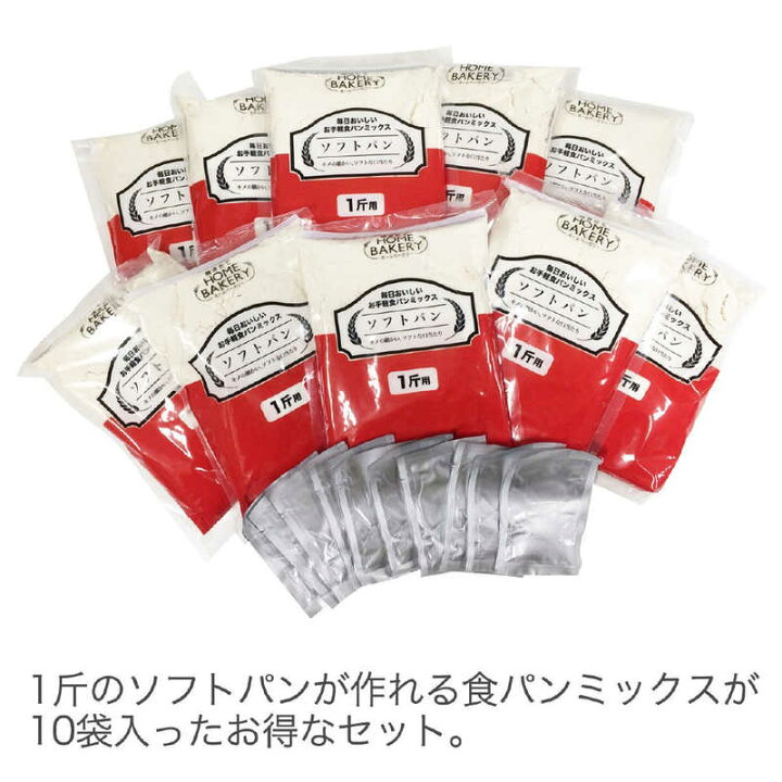 378円 【SALE／78%OFF】 パナソニック Panasonic SD-MIX100A 食パンミックス 1斤分×5