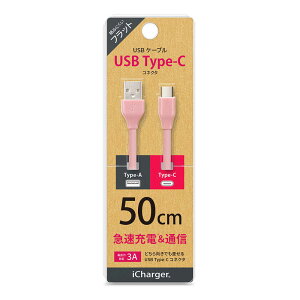 PGA�@USB�@Type�|C�@USB�@Type�|A�@�R�l�N�^�@USB�t���b�g�P�[�u���@50cm�@�s���N�@PG-CUC05M19
