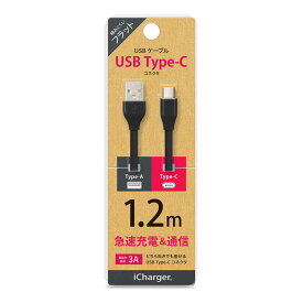 PGA　USB　Type−C　USB　Type−A　コネクタ　USBフラットケーブル　1．2m　ブラック　PG-CUC12M16
