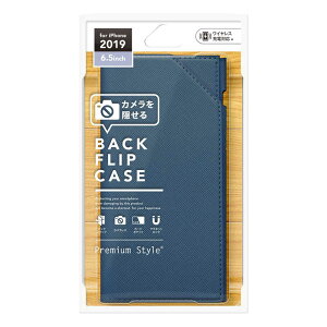 PGA@iPhone@11@Pro@Max@6D5C`p@obNtbvP[X@lCr[@PG-19CPU04NV lCr[