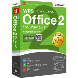 キングソフト　WPS　Office　2　Personal　Edition　【DVD−ROM版】　WPS2PSPKGC