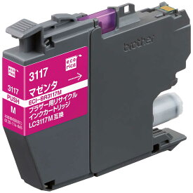 エコリカ　リサイクルインクカートリッジ ブラザー用 LC3117M互換　ECI-BR3117M