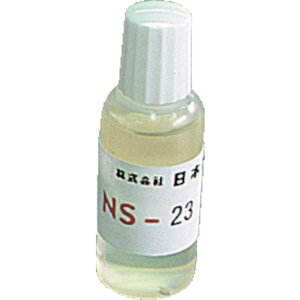 ���{�X�y���A�@���c�p�t���b�N�X20CC�@NS23