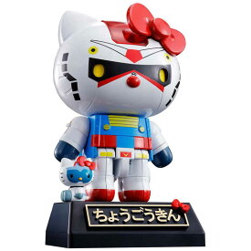 バンダイスピリッツ　BANDAI　SPIRITS　超合金　ガンダム ハローキティ