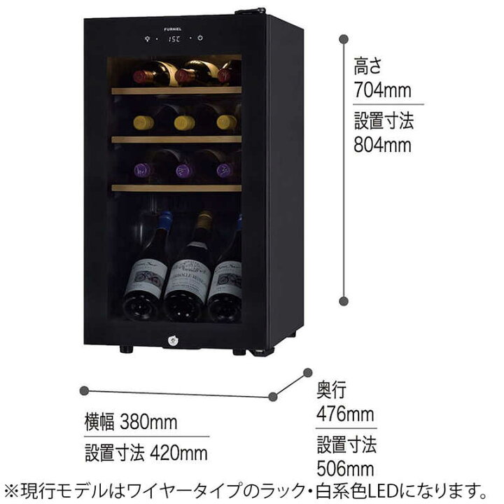 楽天市場】さくら製作所 長期熟成型ワインセラー（12本・右開き 