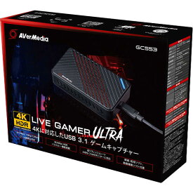 AVERMEDIA　「バルク品・保証無」　Live　Gamer　Ultra　GC553